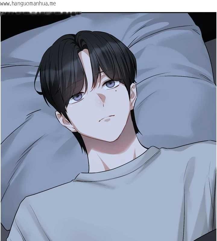 韩国漫画恋爱版本更新中韩漫_恋爱版本更新中-第21话-在你这里留下「爱的印记」在线免费阅读-韩国漫画-第106张图片