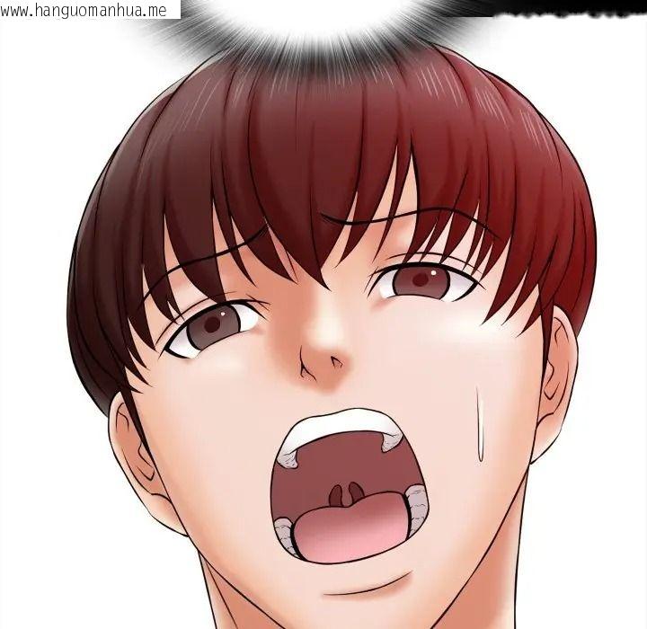韩国漫画梦幻家教韩漫_梦幻家教-第17话在线免费阅读-韩国漫画-第67张图片