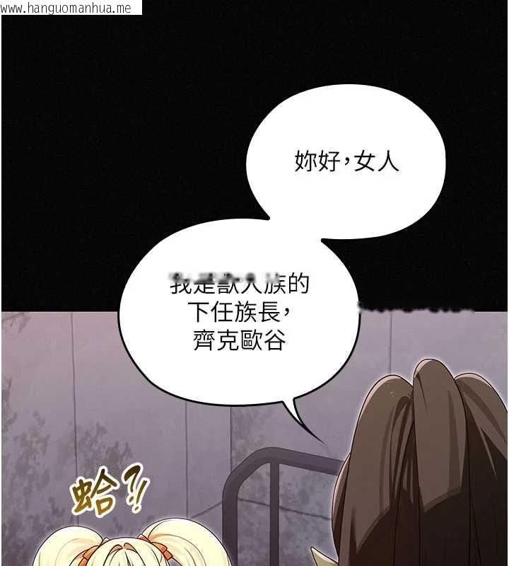 韩国漫画魔法少女露美娜韩漫_魔法少女露美娜-第16话-强制破处在线免费阅读-韩国漫画-第70张图片
