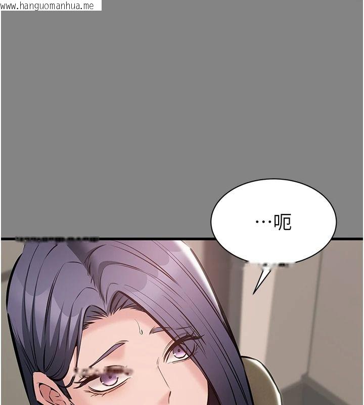 韩国漫画为民服务App韩漫_为民服务App-第25话-做到不留遗憾为止在线免费阅读-韩国漫画-第78张图片
