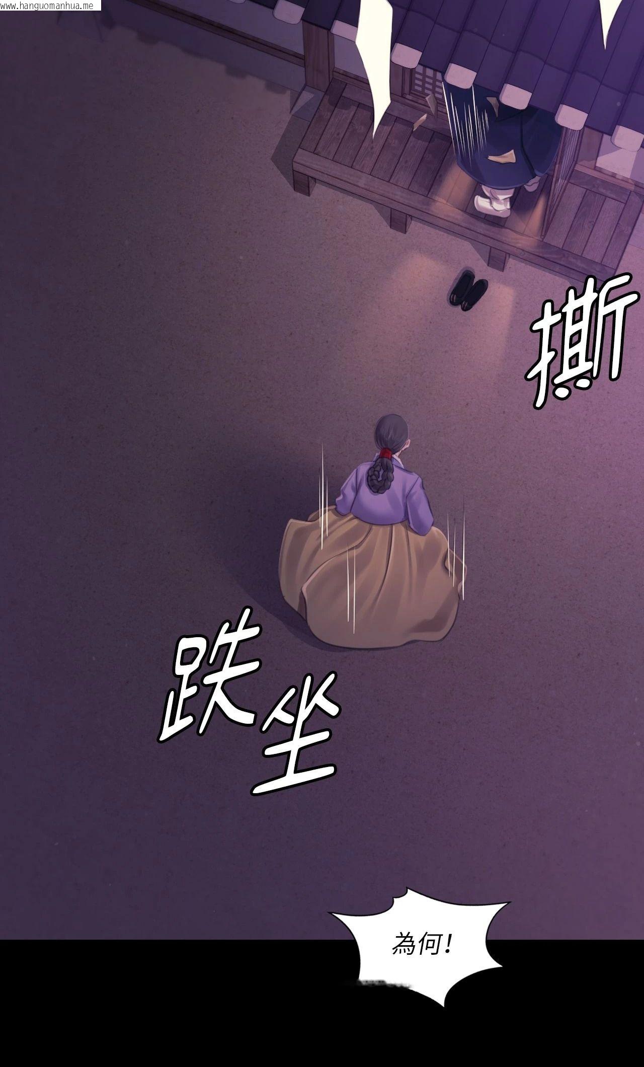韩国漫画小姐韩漫_小姐-第115话在线免费阅读-韩国漫画-第70张图片