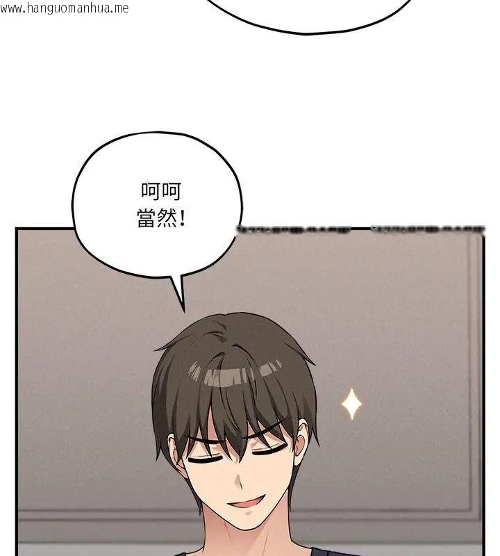 韩国漫画神秘的桌游韩漫_神秘的桌游-第16话在线免费阅读-韩国漫画-第6张图片