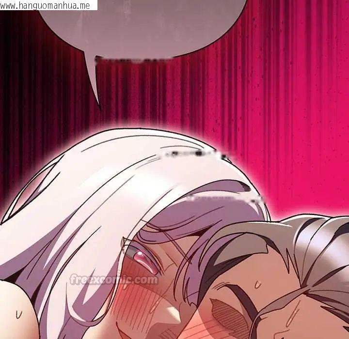 韩国漫画男人稀缺的异世界/当前女友变成异世界独裁者韩漫_男人稀缺的异世界/当前女友变成异世界独裁者-第47话在线免费阅读-韩国漫画-第180张图片