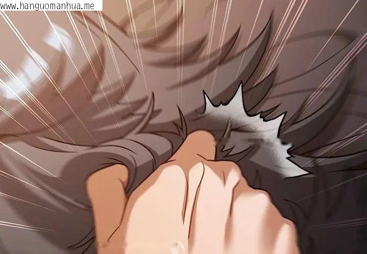 韩国漫画扑克脸姐姐的私讯韩漫_扑克脸姐姐的私讯-第4话在线免费阅读-韩国漫画-第20张图片