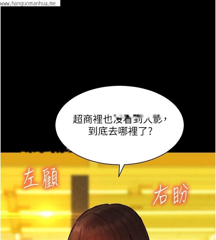 韩国漫画她们的最爱.ZIP韩漫_她们的最爱.ZIP-第18话-越看越上火的活春宫在线免费阅读-韩国漫画-第18张图片