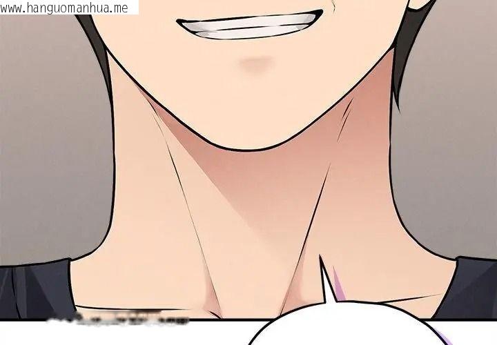 韩国漫画神秘的桌游韩漫_神秘的桌游-第16话在线免费阅读-韩国漫画-第26张图片