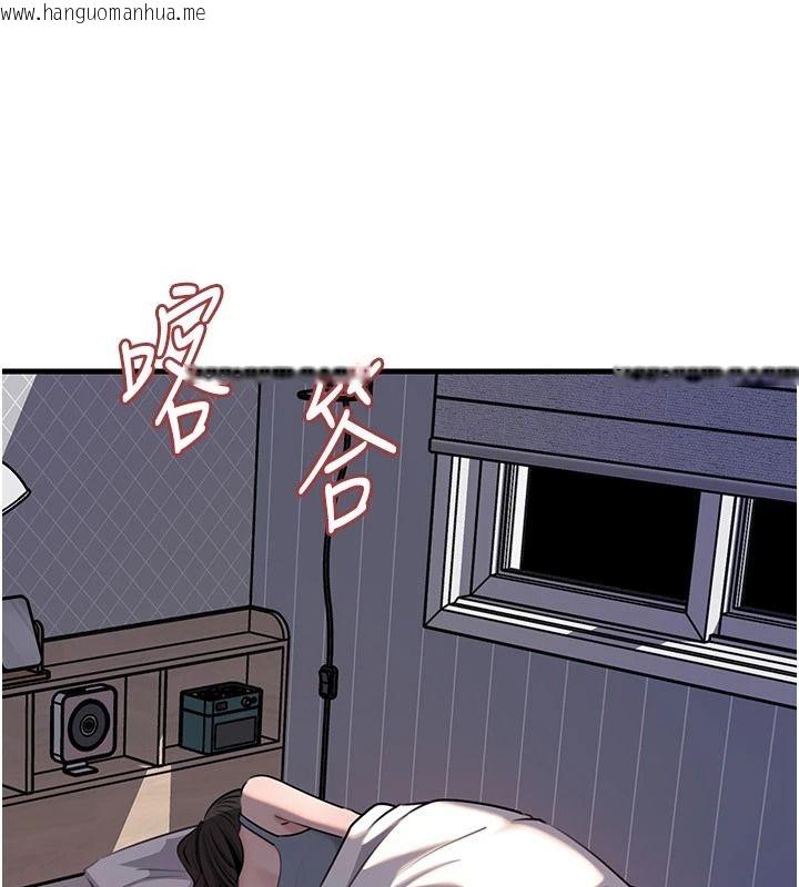 韩国漫画岳母为何那样韩漫_岳母为何那样-第117话-在浴室确认彼此的真心在线免费阅读-韩国漫画-第152张图片