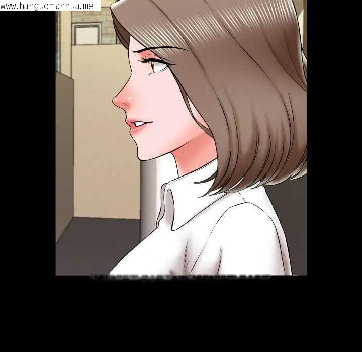 韩国漫画梦幻家教韩漫_梦幻家教-第19话在线免费阅读-韩国漫画-第33张图片