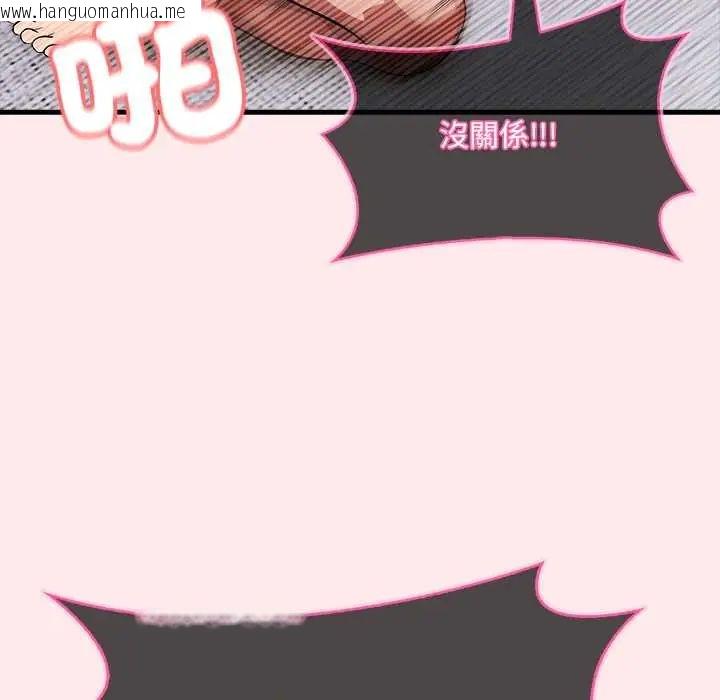 韩国漫画渣男生存守则韩漫_渣男生存守则-第4话在线免费阅读-韩国漫画-第59张图片