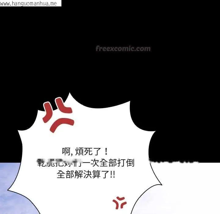 韩国漫画幸福来得太突然/突然成为公寓管理员韩漫_幸福来得太突然/突然成为公寓管理员-第85话在线免费阅读-韩国漫画-第135张图片