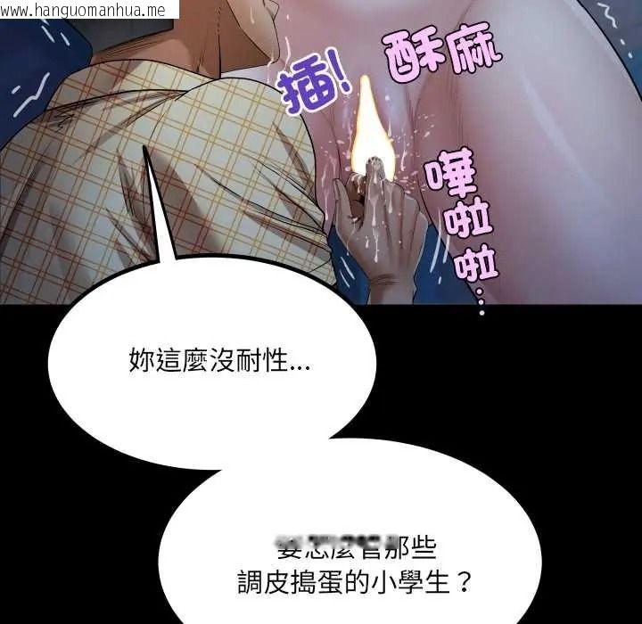 韩国漫画房间里的心跳/有她的小套房韩漫_房间里的心跳/有她的小套房-第49话在线免费阅读-韩国漫画-第40张图片