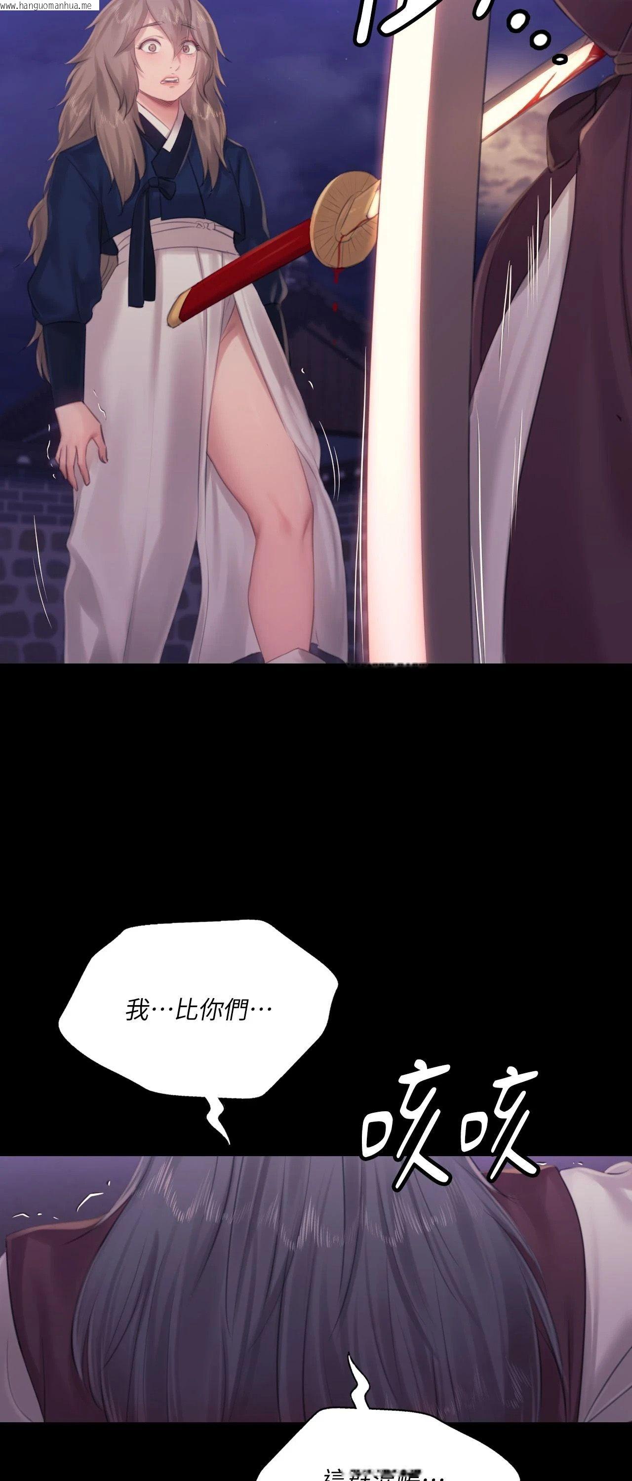 韩国漫画小姐韩漫_小姐-第131话在线免费阅读-韩国漫画-第69张图片