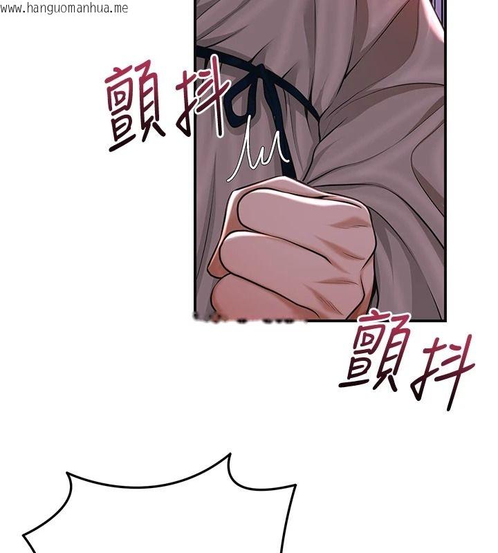 韩国漫画花容湿色:取花点韩漫_花容湿色:取花点-第117话-销魂的阴部按摩在线免费阅读-韩国漫画-第32张图片