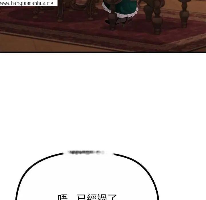 韩国漫画迷雾深处的诱惑/XX地下城韩漫_迷雾深处的诱惑/XX地下城-第34话在线免费阅读-韩国漫画-第130张图片