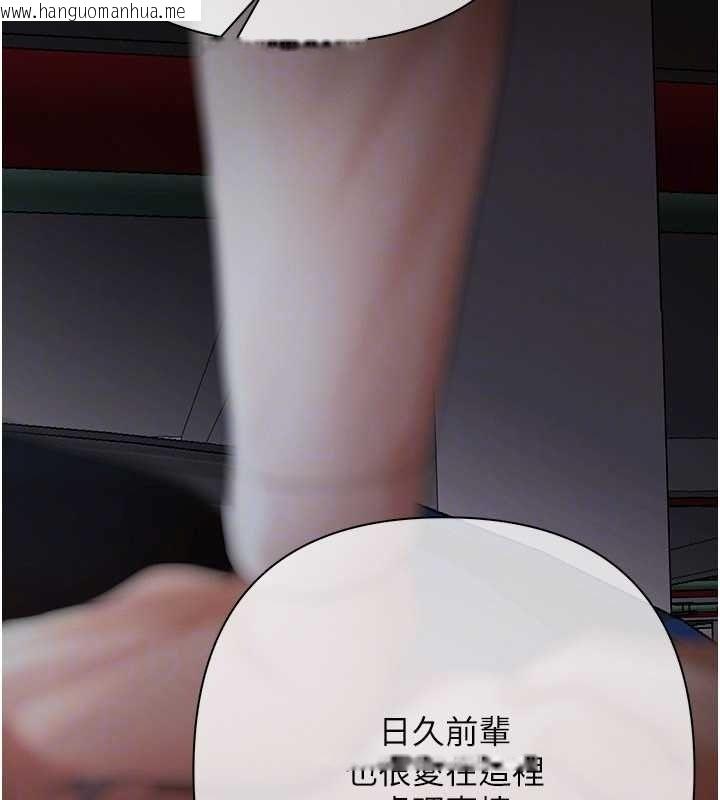 韩国漫画欲债韩漫_欲债-第24话-欢场老手的败北在线免费阅读-韩国漫画-第103张图片