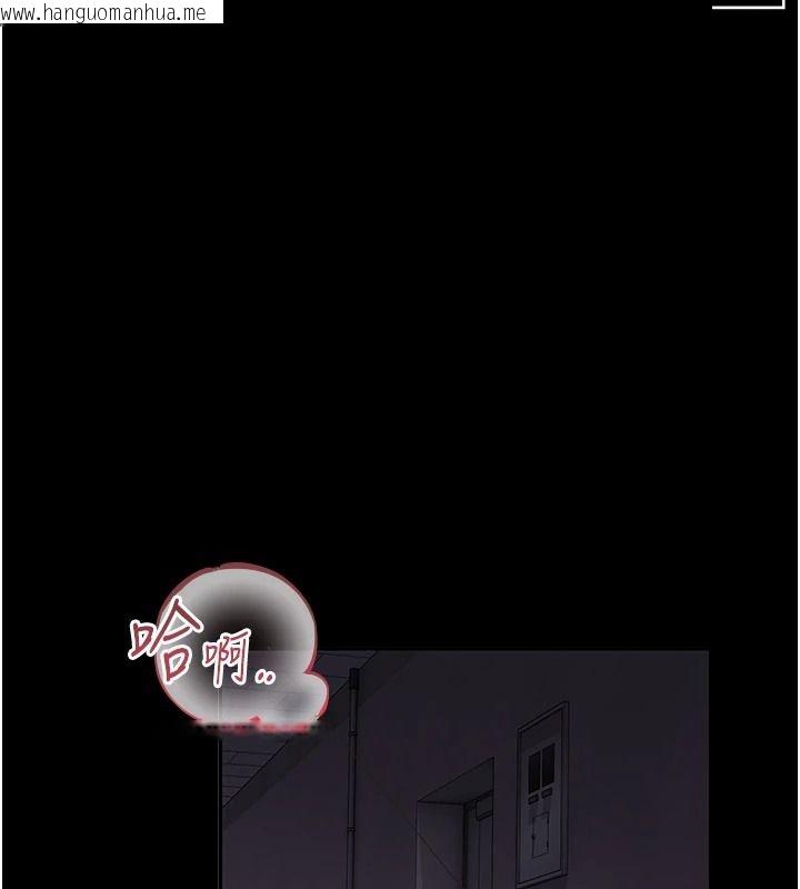 韩国漫画猎艳管理员韩漫_猎艳管理员-第55话-好想体验连续高潮的快感在线免费阅读-韩国漫画-第21张图片