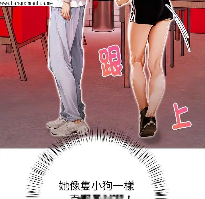 韩国漫画魔法刺青店韩漫_魔法刺青店-第14话在线免费阅读-韩国漫画-第155张图片
