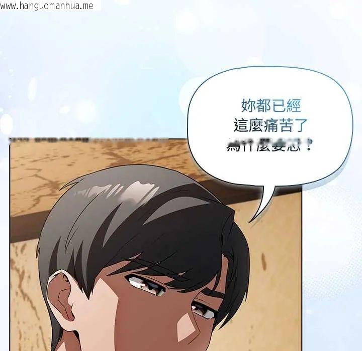 韩国漫画客制化诱惑韩漫_客制化诱惑-第6话在线免费阅读-韩国漫画-第117张图片