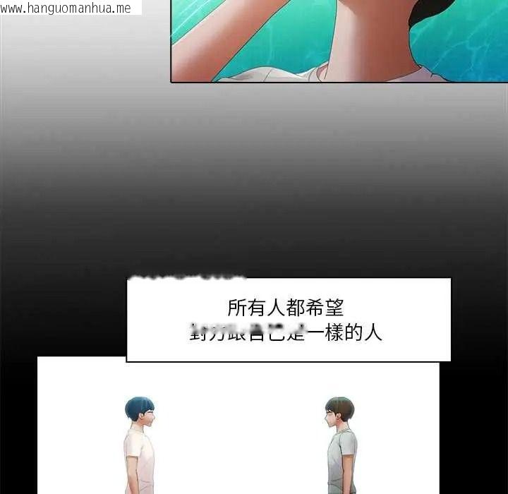 韩国漫画当时间静止后韩漫_当时间静止后-第11话在线免费阅读-韩国漫画-第48张图片