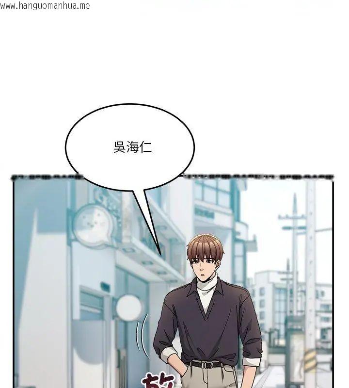韩国漫画男人止步韩漫_男人止步-第68话在线免费阅读-韩国漫画-第87张图片