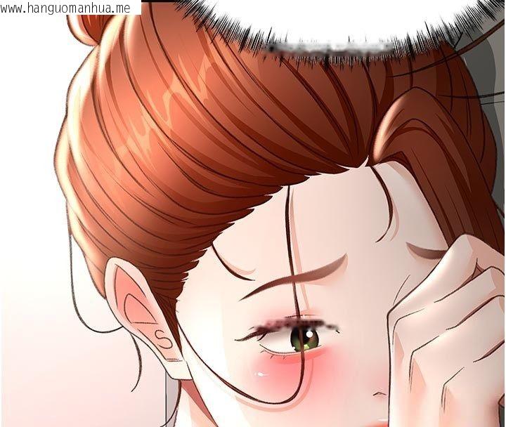 韩国漫画顶加套房的春天韩漫_顶加套房的春天-第78话-我们还没结束对吧…?在线免费阅读-韩国漫画-第4张图片