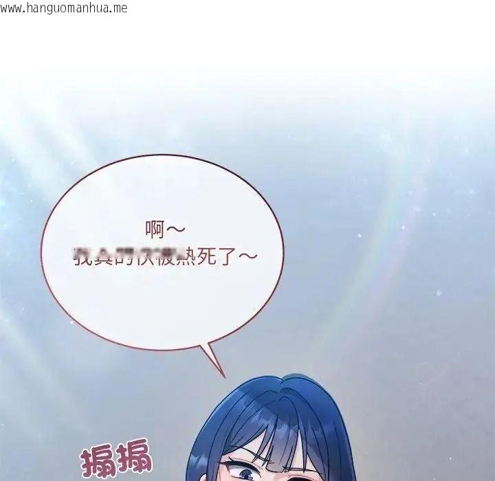 韩国漫画唬烂也没关系韩漫_唬烂也没关系-第1话在线免费阅读-韩国漫画-第10张图片