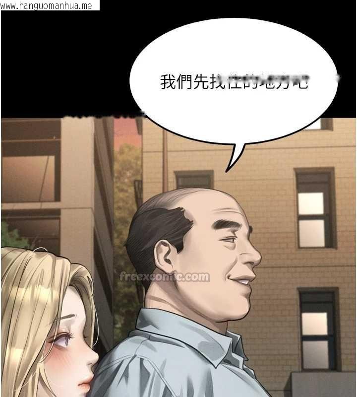 韩国漫画堕落物语2韩漫_堕落物语2-第66话-原来部长想这样吃掉我在线免费阅读-韩国漫画-第225张图片