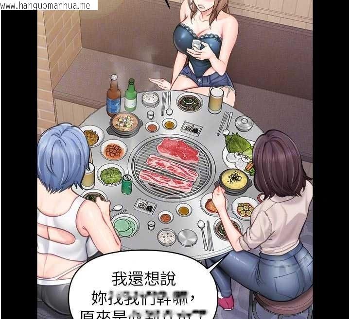 韩国漫画报告女班长:一根突起韩漫_报告女班长:一根突起-第68话-养眼的大肌肌在线免费阅读-韩国漫画-第25张图片