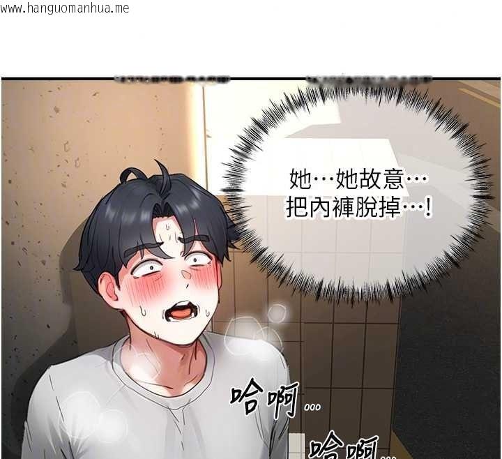 韩国漫画成人漫画取材课韩漫_成人漫画取材课-第16话-不可以勃起…!!在线免费阅读-韩国漫画-第91张图片