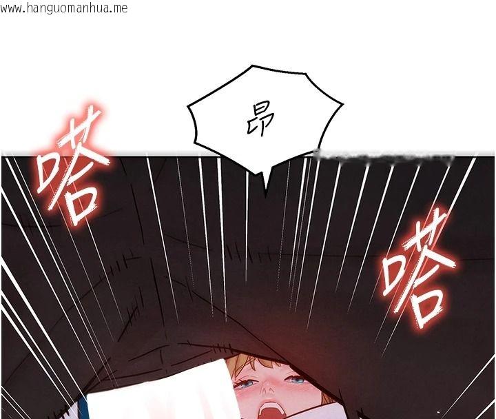 韩国漫画她们的最爱.ZIP韩漫_她们的最爱.ZIP-第18话-越看越上火的活春宫在线免费阅读-韩国漫画-第119张图片