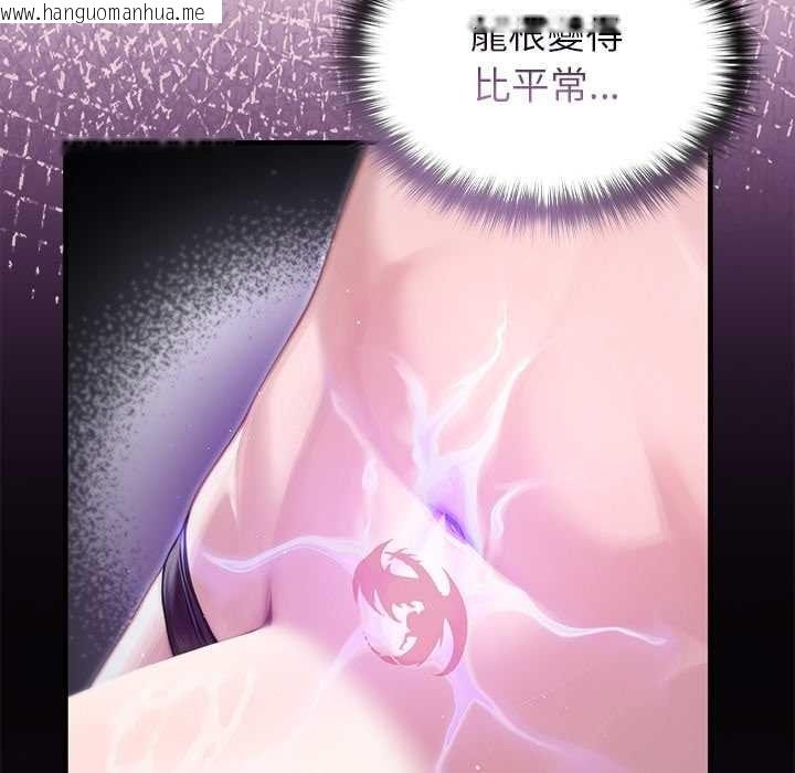 韩国漫画异世界骑士团长韩漫_异世界骑士团长-第82话在线免费阅读-韩国漫画-第44张图片