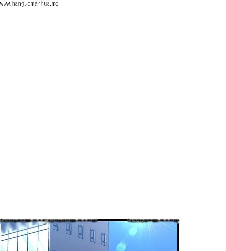 韩国漫画恋爱作弊百科韩漫_恋爱作弊百科-第11话-帮我「放松肌肉」在线免费阅读-韩国漫画-第1张图片