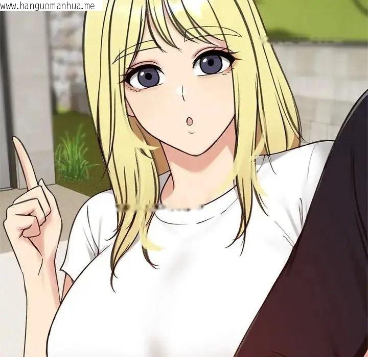 韩国漫画老婆卷款潜逃后韩漫_老婆卷款潜逃后-第73话在线免费阅读-韩国漫画-第79张图片