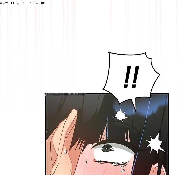 韩国漫画魔法少女退役后韩漫_魔法少女退役后-第32话在线免费阅读-韩国漫画-第169张图片