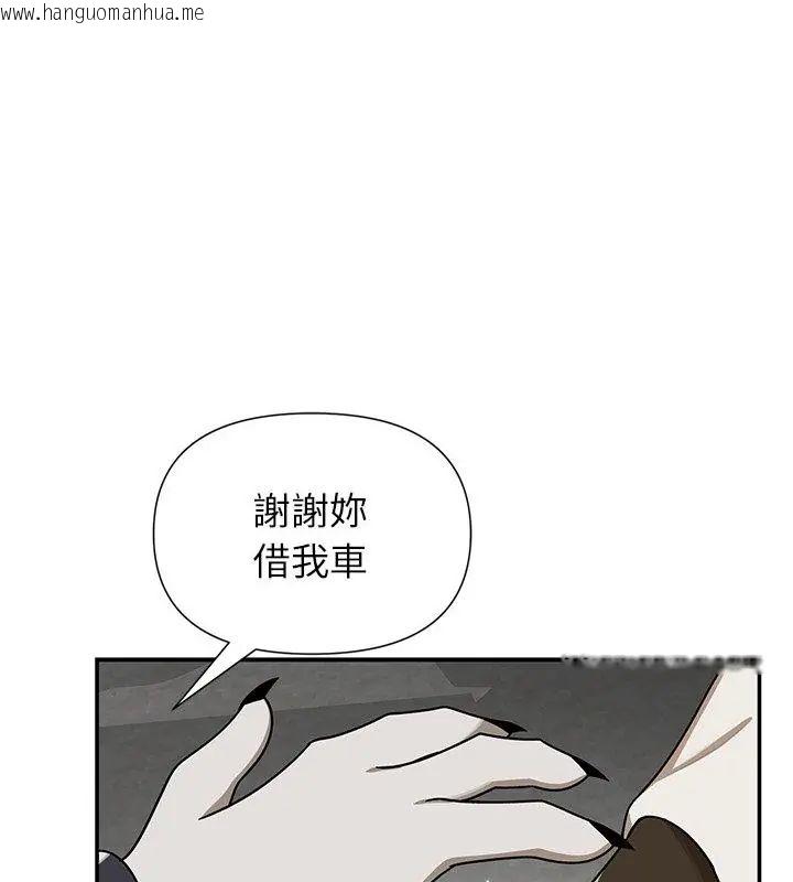韩国漫画野兽的王国/野兽的乐章韩漫_野兽的王国/野兽的乐章-第35话在线免费阅读-韩国漫画-第91张图片