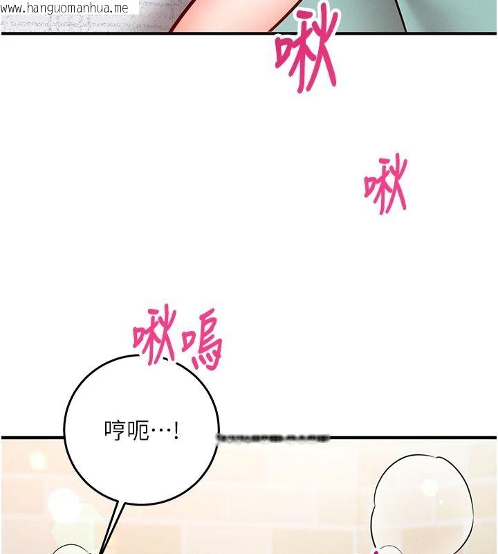 韩国漫画催眠偷心计韩漫_催眠偷心计-第30话-在员工休息室坏坏在线免费阅读-韩国漫画-第166张图片