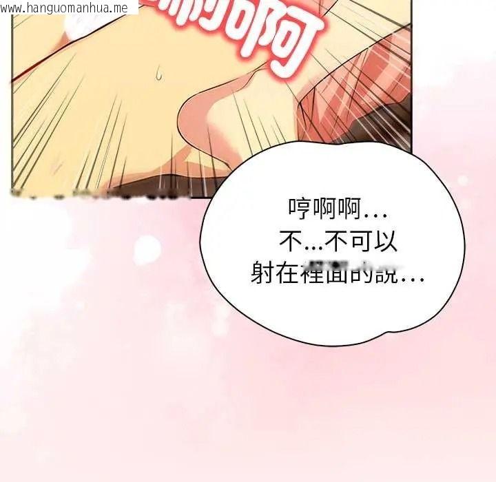韩国漫画高薪兼职的代价韩漫_高薪兼职的代价-第7话在线免费阅读-韩国漫画-第52张图片