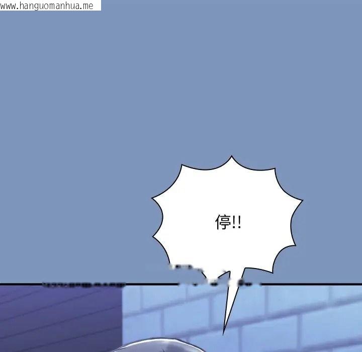 韩国漫画扑通扑通终极密码韩漫_扑通扑通终极密码-第30话在线免费阅读-韩国漫画-第29张图片