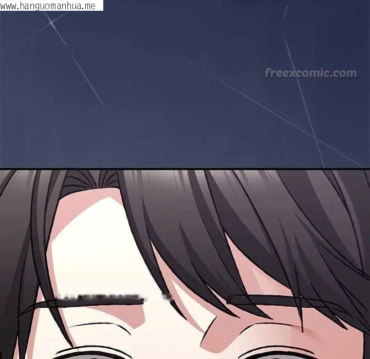 韩国漫画扑通扑通终极密码韩漫_扑通扑通终极密码-第29话在线免费阅读-韩国漫画-第120张图片
