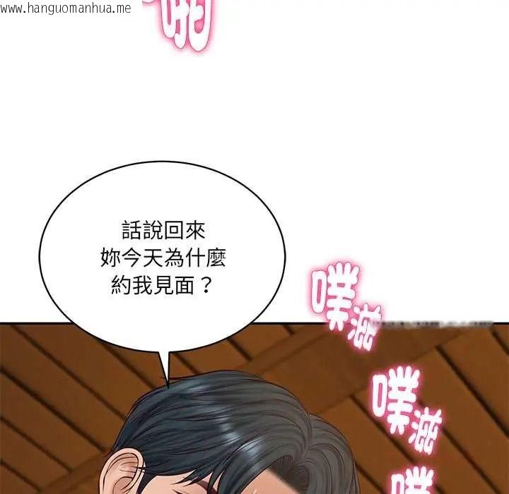 韩国漫画财阀家的女婿韩漫_财阀家的女婿-第95话在线免费阅读-韩国漫画-第81张图片