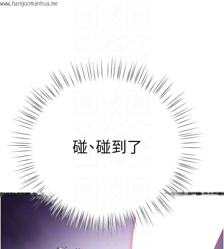 韩国漫画逆转食物链韩漫_逆转食物链-第7话-倒塌的现实高墙在线免费阅读-韩国漫画-第29张图片