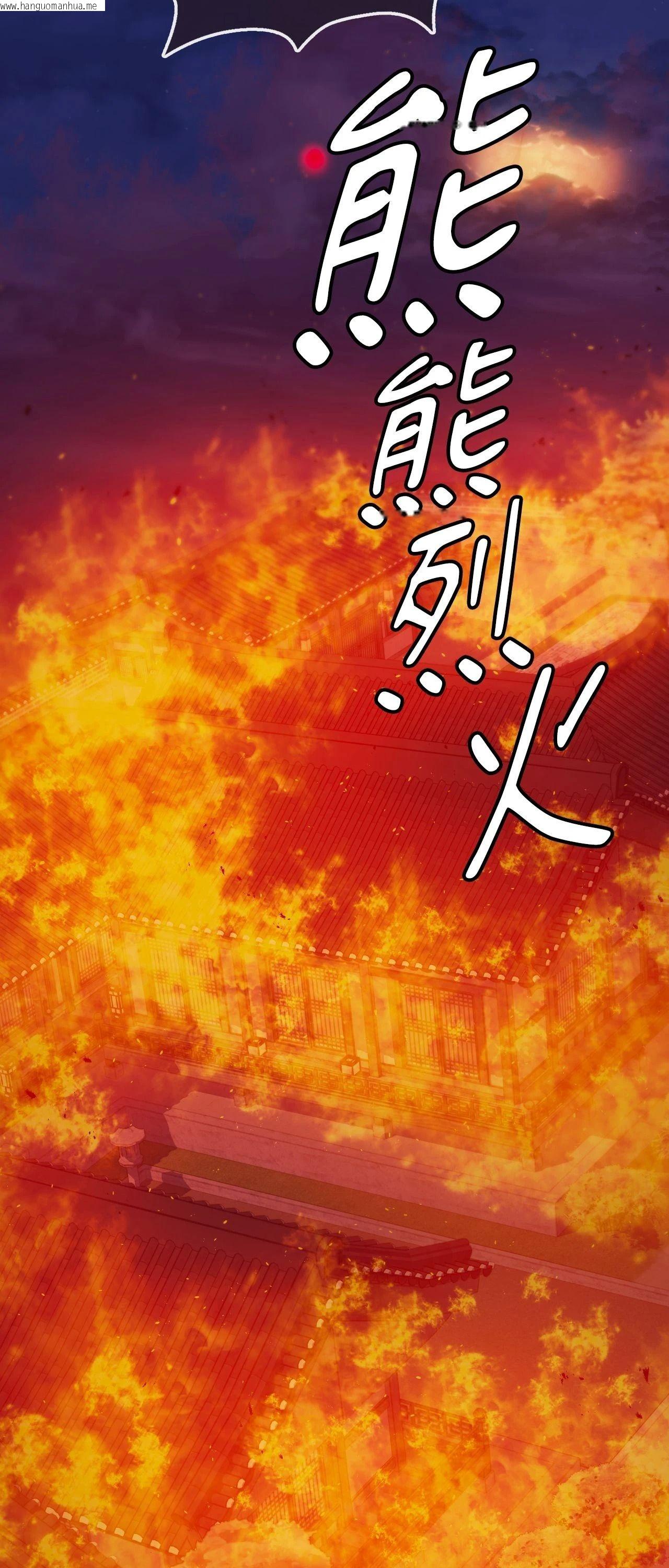 韩国漫画小姐韩漫_小姐-第144话在线免费阅读-韩国漫画-第17张图片