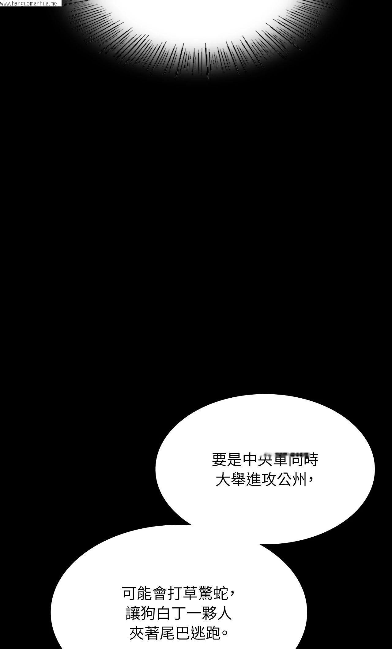 韩国漫画小姐韩漫_小姐-第166话在线免费阅读-韩国漫画-第28张图片