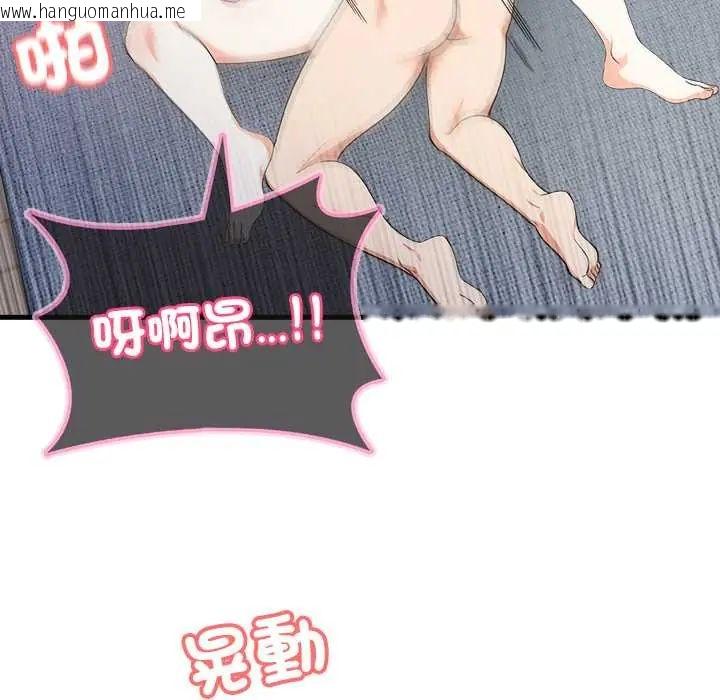 韩国漫画渣男生存守则韩漫_渣男生存守则-第6话在线免费阅读-韩国漫画-第27张图片