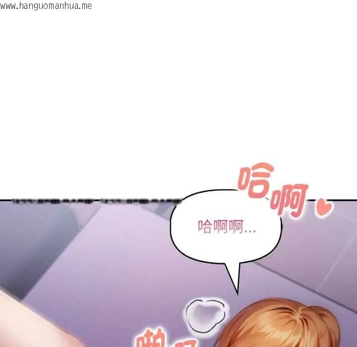 韩国漫画迟来的叛逆韩漫_迟来的叛逆-第19话在线免费阅读-韩国漫画-第18张图片
