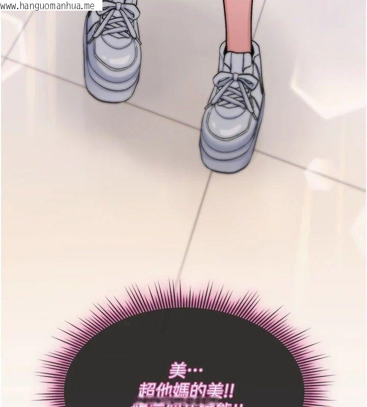 韩国漫画诅咒性转物语韩漫_诅咒性转物语-第42话-让工读生插入的女客人在线免费阅读-韩国漫画-第25张图片