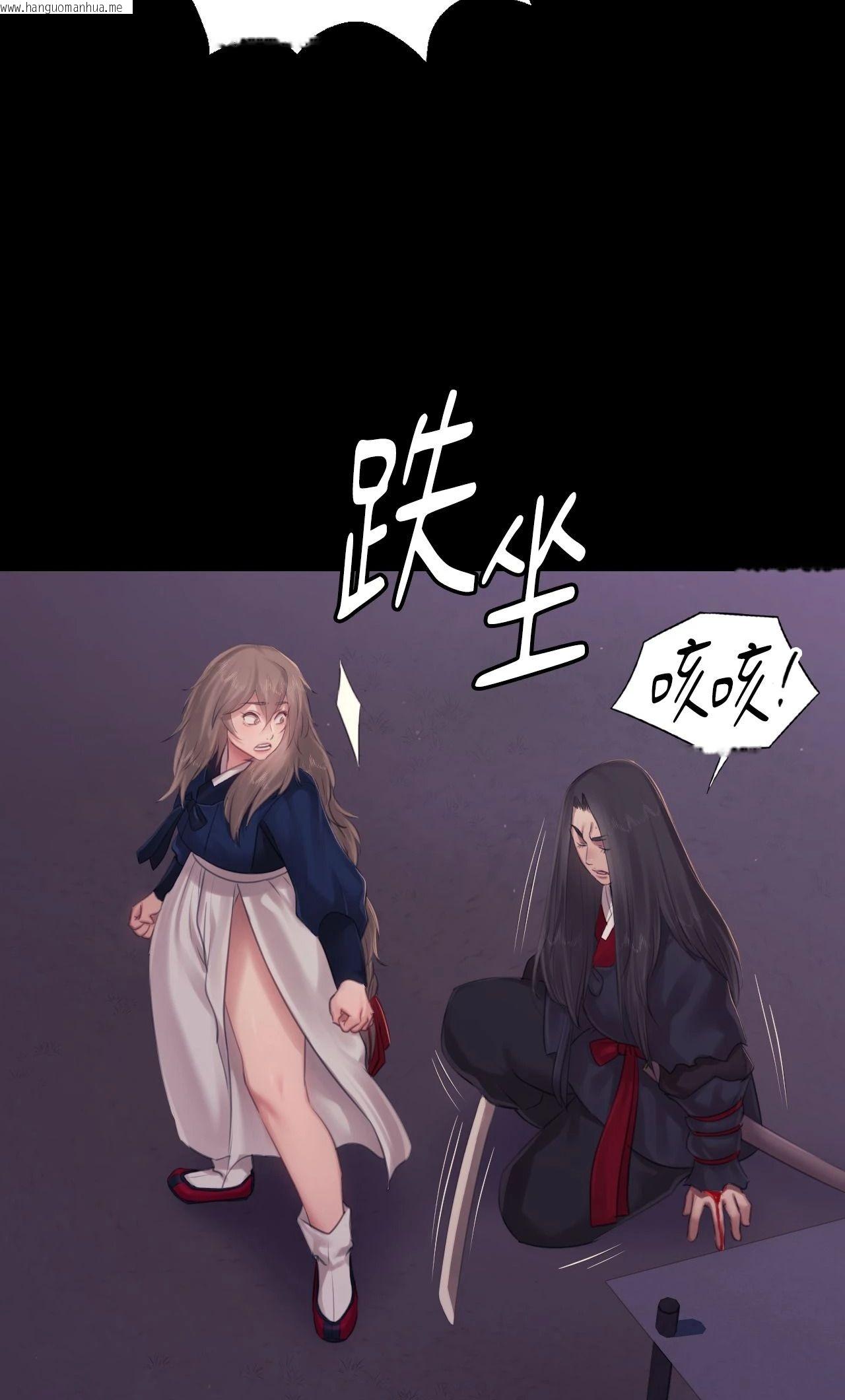 韩国漫画小姐韩漫_小姐-第132话在线免费阅读-韩国漫画-第64张图片