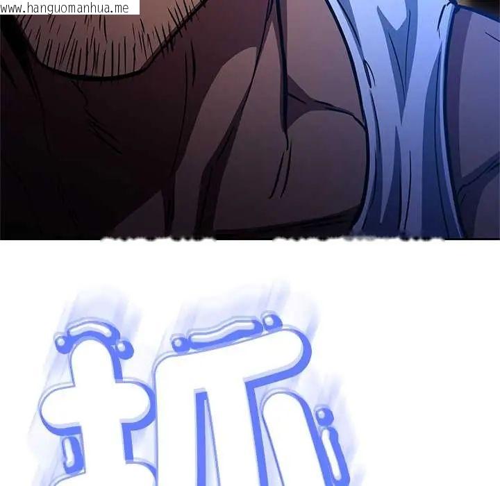 韩国漫画黑帮千金养成记/刺龙刺凤的女友韩漫_黑帮千金养成记/刺龙刺凤的女友-第38话在线免费阅读-韩国漫画-第116张图片
