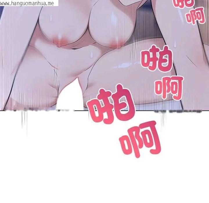 韩国漫画世界末日韩漫_世界末日-第9话在线免费阅读-韩国漫画-第145张图片