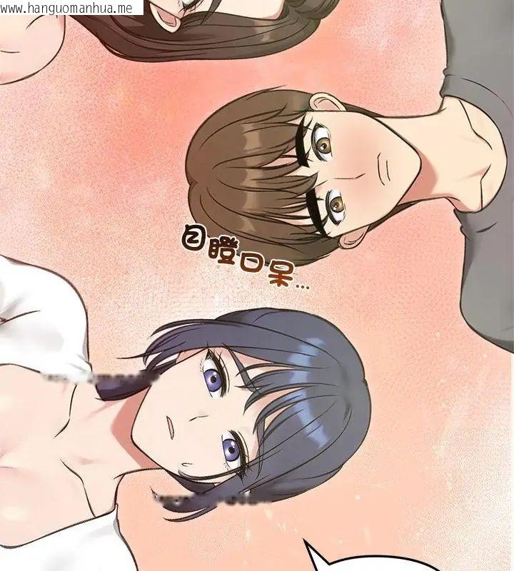 韩国漫画老婆卷款潜逃后韩漫_老婆卷款潜逃后-第70话在线免费阅读-韩国漫画-第139张图片